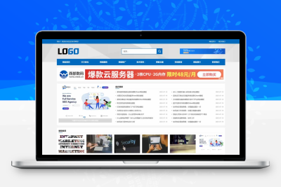 (自適應(yīng)手機(jī)端)網(wǎng)站優(yōu)化SEO博客類網(wǎng)站pbootcms模板 站長(zhǎng)博客網(wǎng)站源碼下載